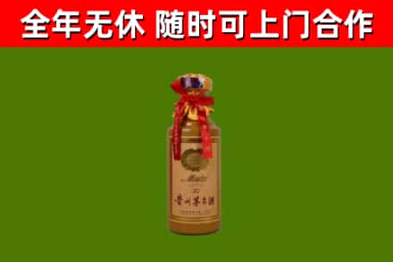 掇刀烟酒回收30年茅台酒.jpg