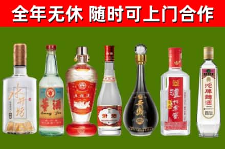 掇刀烟酒回收名酒系列.jpg