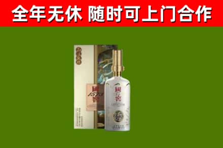 掇刀烟酒回收国窖1573.jpg