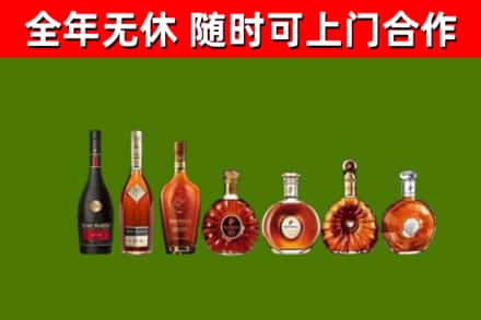 掇刀回收洋酒