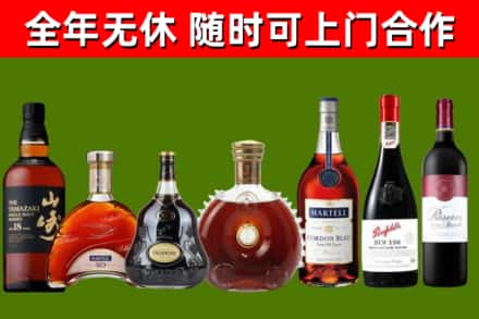 掇刀回收红酒