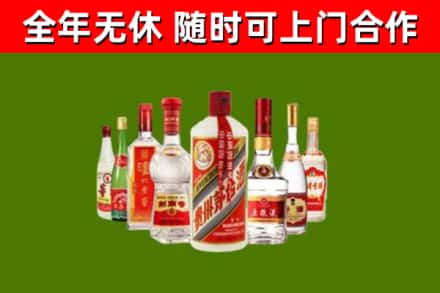 掇刀烟酒回收八大名酒.jpg