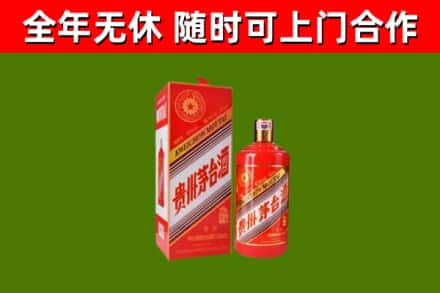 掇刀烟酒回收生肖茅台酒瓶.jpg