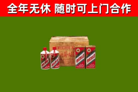 掇刀烟酒回收80年代茅台酒.jpg