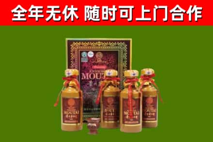 掇刀烟酒回收50年茅台酒.jpg