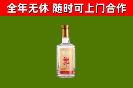 掇刀烟酒回收光瓶郎酒.jpg