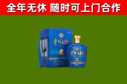 掇刀烟酒回收贵州大曲.jpg