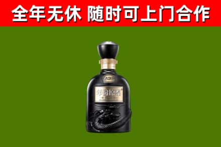 掇刀烟酒回收古20酒.jpg