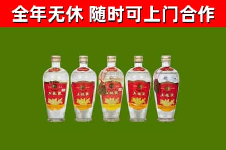掇刀烟酒回收公斤五粮液.jpg