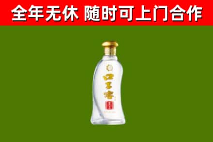 掇刀烟酒回收口子窖.jpg