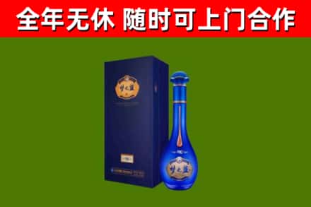 掇刀烟酒回收老梦之蓝酒.jpg