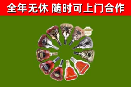掇刀回收XO