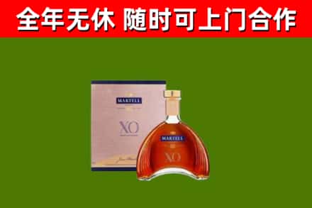 掇刀回收马爹利洋酒