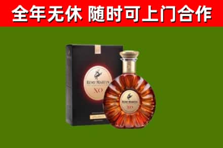 掇刀回收人头马洋酒
