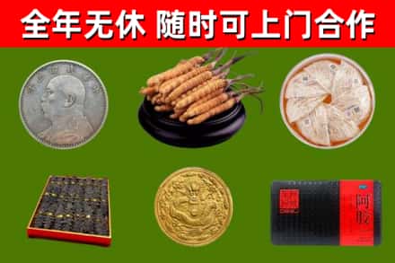 掇刀烟酒回收名贵礼品.jpg